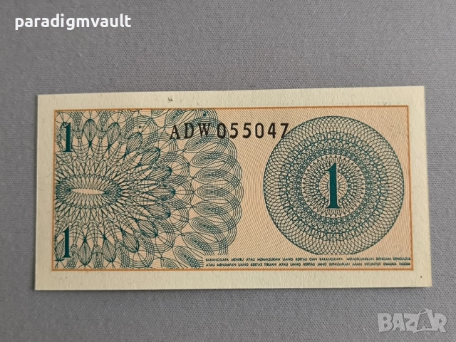 Банкнота - Индонезия - 1 сен UNC | 1964г., снимка 2 - Нумизматика и бонистика - 52870073
