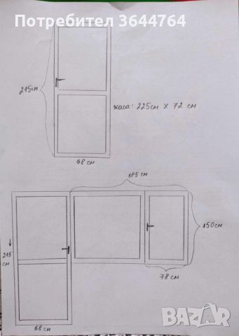 Бяла PVC дограма, втора употреба,дебелина:7 см, снимка 1 - Дограми - 46708605