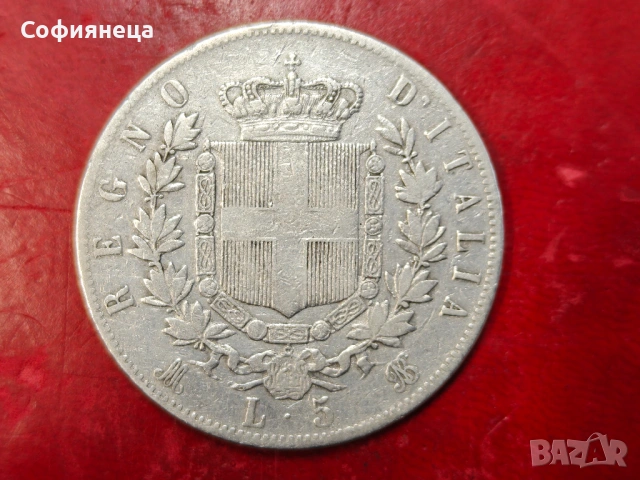 Италия 5 лири 1875 сребърна монета, снимка 2 - Нумизматика и бонистика - 53716251