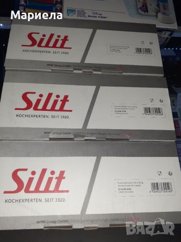 Silit Set of 2 Stainless Steel Bowls / Комплект Купи от Неръждаема Стомана, снимка 1 - Съдове за готвене - 45947271