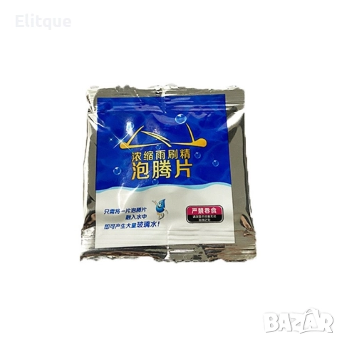 Разтворими, концентрирани таблетки за чистачки на кола, снимка 7 - Други стоки за дома - 52865031