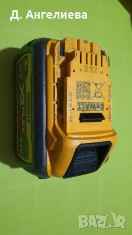Акумулаторенъглошлайф Dewalt DCG414 flexvolt с куфар и 9Ah батерия, снимка 7 - Ъглошлайфи - 52673538