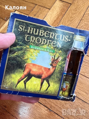 Три шишенца ликьор, снимка 3 - Колекции - 50995311