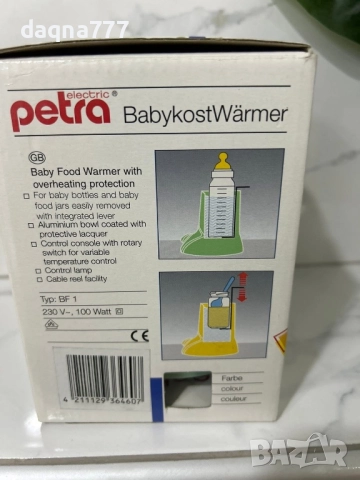 Немски Уред за подгряване на бебешки храни Petra Германия  29 лв  , снимка 5 - Прибори, съдове, шишета и биберони - 52844882