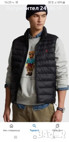 POLO Ralph Lauren Terra Vest Performance Water Repellent Down Mens Size S НОВО! Оригинал! Мъжки Елек, снимка 2 - Якета - 47668765