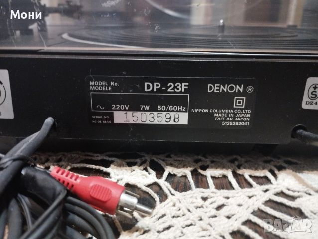 denon dp 23 f, снимка 3 - Ресийвъри, усилватели, смесителни пултове - 46067516