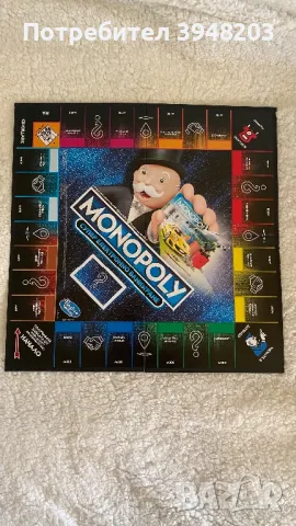 Monopoly Супер електронно банкиране , снимка 4 - Друга електроника - 49135327