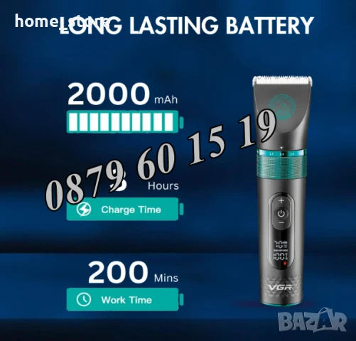 Професионална машинка за подстригване на кучета, котки,домашни любимци VGR V-209, снимка 3 - Други стоки за животни - 50493711