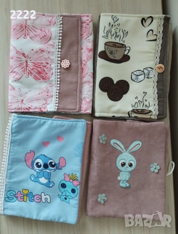 Дрешки за книжки/подвързии от 10 до 15 лв с подарък , снимка 3 - Детски книжки - 51623092