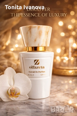 Olfazeta докосване от лукс във всяка капка! , снимка 3 - Дамски парфюми - 53921481