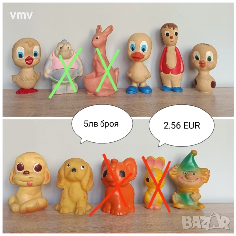 Стари гумени играчки , снимка 9 - Колекции - 52086971