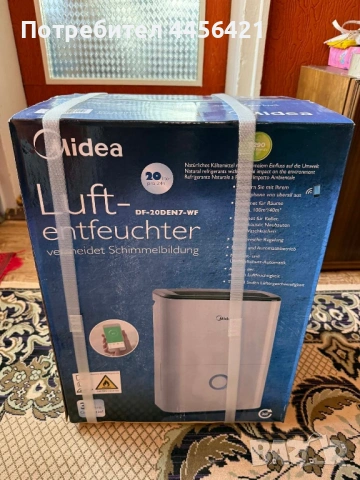 Влагоабсорбатор, снимка 2 - Влагоабсорбатори и влагоуловители - 53822660