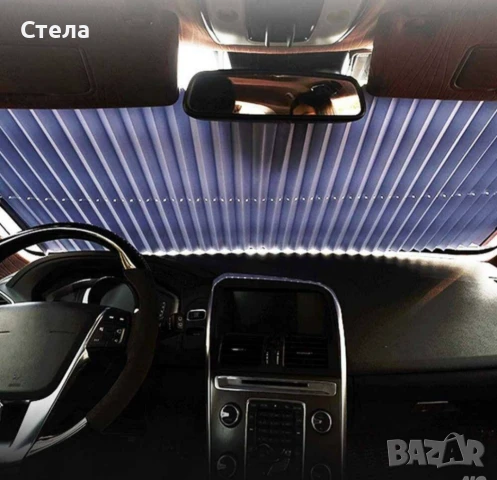 Слънцезащитет сенник/ щора да предно стъкло на автомобил с вакуум, снимка 2 - Аксесоари и консумативи - 50914156