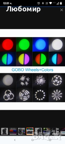 BETOPPER Сценично осветление,35w движеща се глава, 8 GOBO, 8 цвята , снимка 12 - Аудиосистеми - 51383708