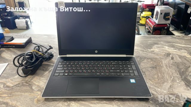 Лаптоп HP Probook 450 G5, Intel i7 8 CPUs, 256 GB HD,8 GB RAM,Win 10 Pro