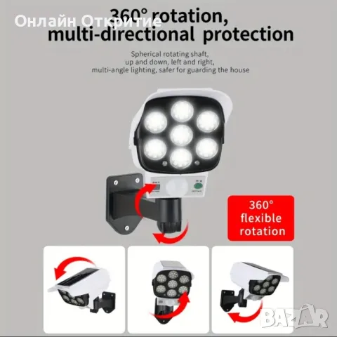 LED соларна лампа, имитираща камера за видеонаблюдение 2800mAh, снимка 3 - Соларни лампи - 50131809
