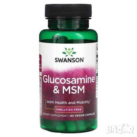 Swanson Глюкозамин и MSM, 60 капсули, снимка 1 - Хранителни добавки - 46068419