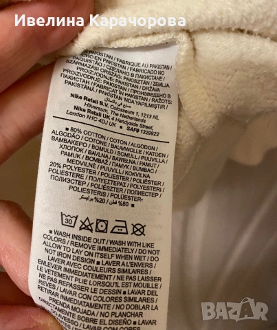 Дамска блуза Nike, снимка 6 - Блузи с дълъг ръкав и пуловери - 53540855