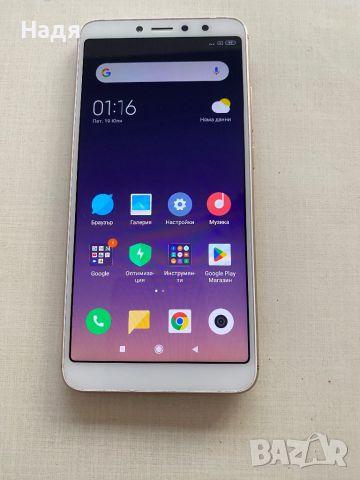 Xiaomi Redmi S2 -32GB/3GB,Dual SIM,Gold,зарядно, снимка 3 - Xiaomi - 46625697