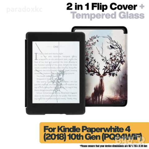 Калъф + протектор за Kindle Paperwhite 2018 (10th Gen) - Deer, снимка 2 - Електронни четци - 53615583