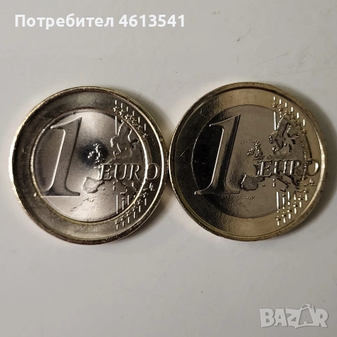 1евро бъгария 2026г, снимка 10 - Нумизматика и бонистика - 53112822