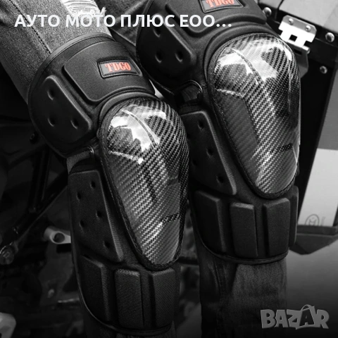 Комплект Мото наколенки - КАРБОН., снимка 4 - Аксесоари и консумативи - 53850805