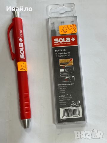 Строителен автоматичен молив СРМ Sola, снимка 2 - Други инструменти - 45481514