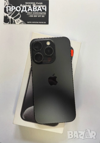 iPhone 15pro , снимка 3 - Apple iPhone - 53323322