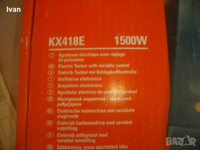 BLACK DECKER НОВ ДЪРВОДЕЛСКИ ТАПИЦЕРСКИ ЕЛЕКТРИЧЕСКИ КОМБИНИРАН ТАКЕР Скоби 6-14мм Пирон 14мм , снимка 4 - Други инструменти - 47691055