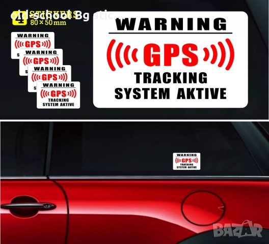 GPS Alarm/Tracker Stickers , снимка 3 - Аксесоари и консумативи - 51527164