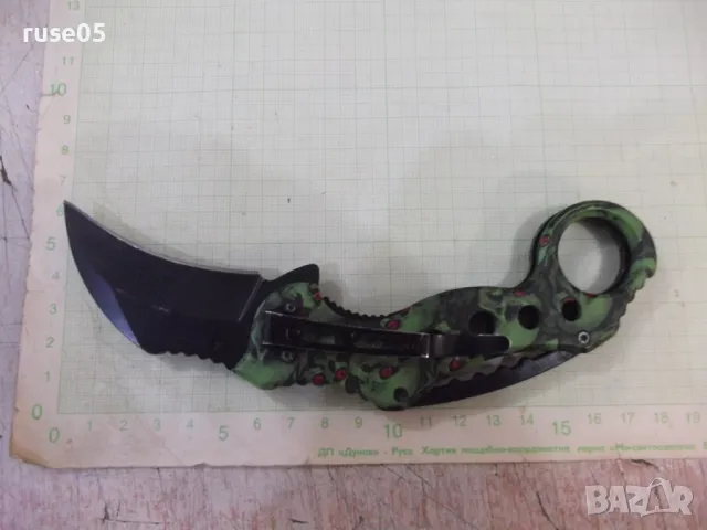 Нож "Derespina GY19-B Karambit Tactical" стоманен сгъваем, снимка 3 - Ножове - 47011731