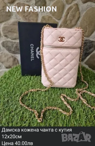 Дамски Чанти CALVIN KLEIN : CHANEL: PRADA : KARL LAGERFELD : , снимка 5 - Чанти - 47111536