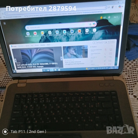продавам лаптоп dell inspirion 5520