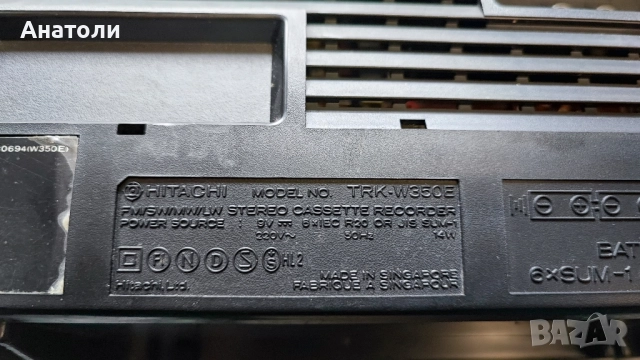 Касетофон Hitachi TRK W350 E, снимка 6 - Радиокасетофони, транзистори - 52412875