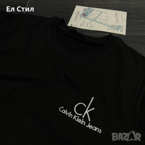 мм Мъжка тениска, топ качество, топ цена 25евро, снимка 8 - Тениски - 53982053