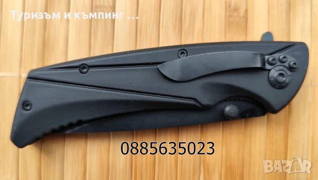 Сгъваем нож  Boker B048 / 049 / B055, снимка 18 - Ножове - 17025503