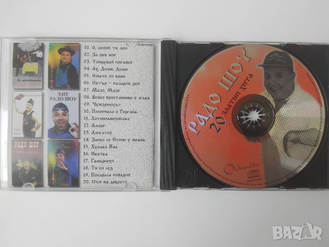 Радо Шоу ‎– 20 Златни Хита - оригинален диск ПОП-ФОЛК / ЧАЛГА Музика, снимка 2 - CD дискове - 51848943