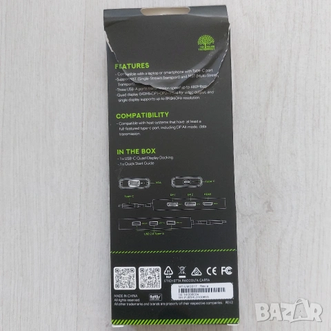 НОВА Minthouz USB-C Докинг Станция 7-в-1 | 8K DisplayPort | HDMI 4K | VGA | Quad Display, снимка 2 - Кабели и адаптери - 54101448