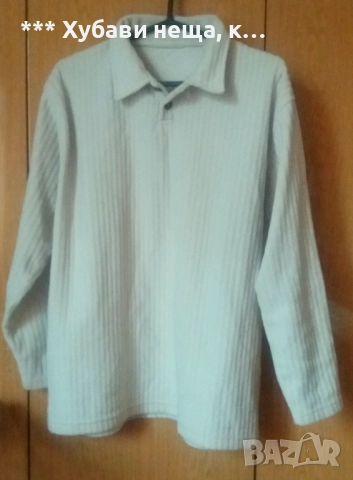  💥 ИзГоДнО 💥 Мъжки дрехи - яке, анцуг Адидас ХЛ, блузи, снимка 11 - Спортни дрехи, екипи - 35669292