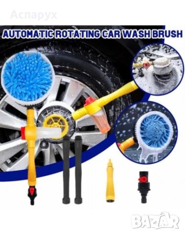 Автоматично въртяща се четка за миене на кола Turbo shine, снимка 2 - Аксесоари и консумативи - 45141170
