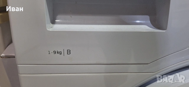 сушилня, снимка 3 - Сушилни - 53023264