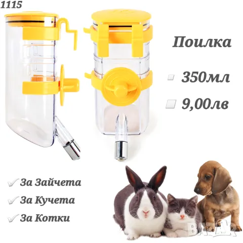 Купички за големи и малки кучета и котки. Метална купичка за куче. Двойна купичка за куче. Купички, снимка 18 - За кучета - 33163728