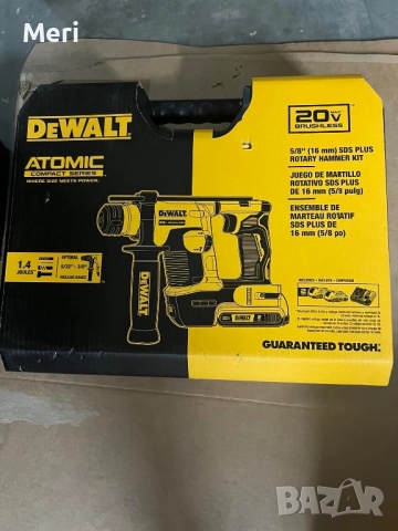 Продавам Оригинален чисто нов Перфоратор DeWalt 20V MAX ATOMIC