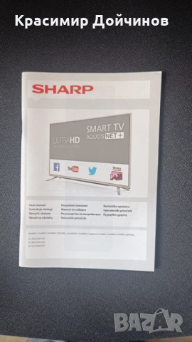 СМАРТ ТВ SHARP 55 ИНЧА