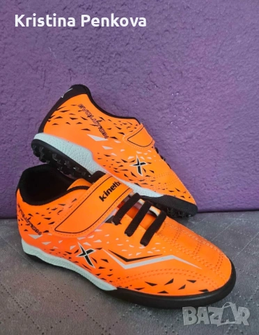 Бутонки (стоножки)