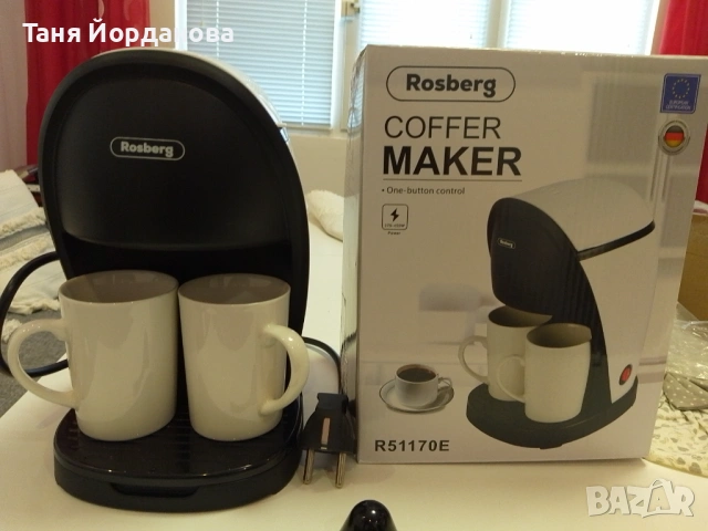 Кафемашина за шварц кафе Rosberg, снимка 3 - Кафемашини - 54230030