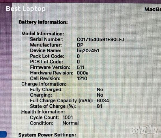 MacBook Air 7,2 i5 8gb 256gb 13.3” 2015 перфектно работещ лаптоп , снимка 8 - Лаптопи за дома - 46770582