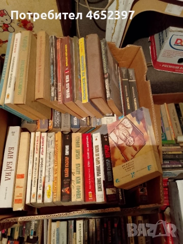 Подарявам голямо количество книги , снимка 6 - Художествена литература - 53597882