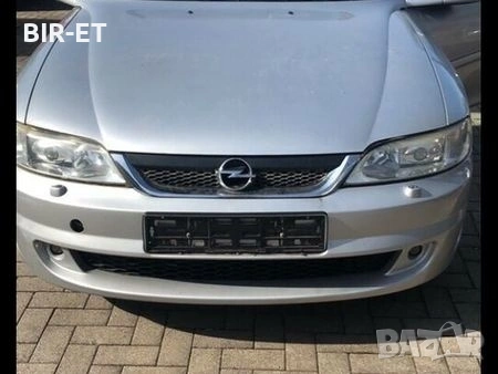 Zender/Opc решетка за Опел Вектра Б