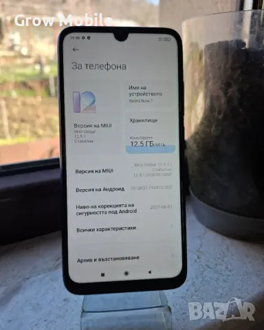 Xiaomi Redmi note 7, снимка 3 - Xiaomi - 48834747